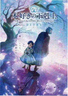 回声诊所剧集封面